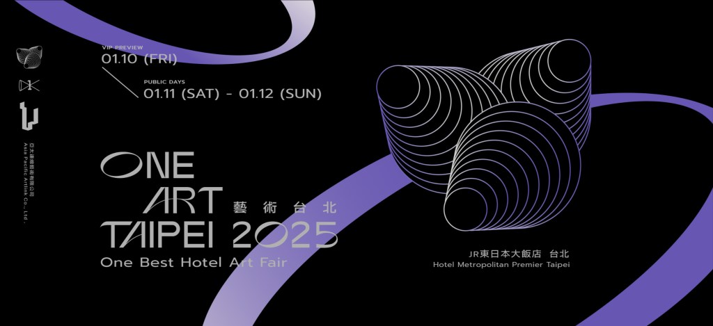 台灣藝術家作品的增值潛力