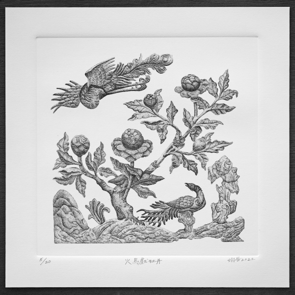 簡翊晉：平凡風景中的深刻詩意